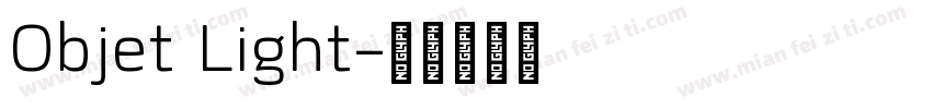 Objet Light字体转换